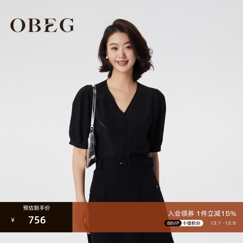 百搭实穿 简约优雅 时尚通勤 温柔气质