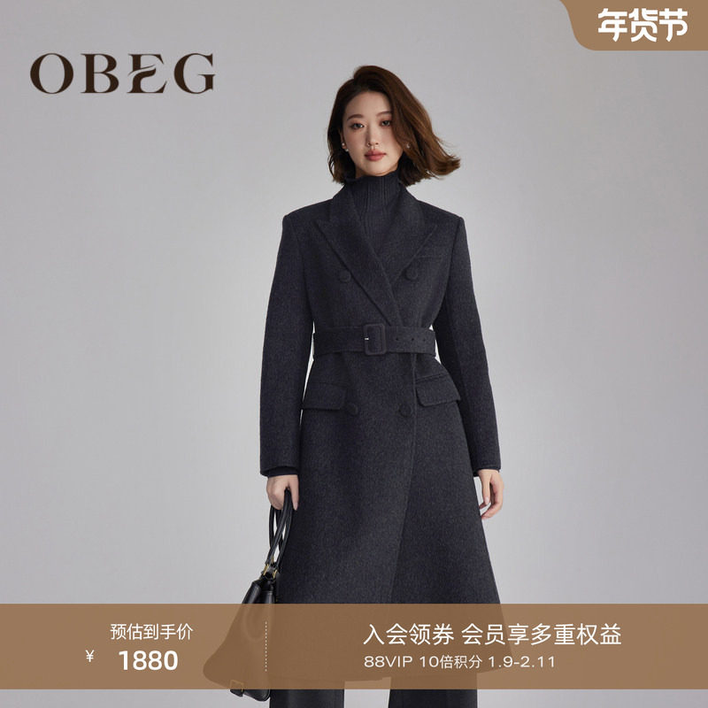 OBEG欧碧倩冬高智感双面呢大衣女中长款收腰羊毛外套50484548,女装/女士精品,毛呢外套,淘宝优惠券,粉丝福利购,淘宝优惠卷