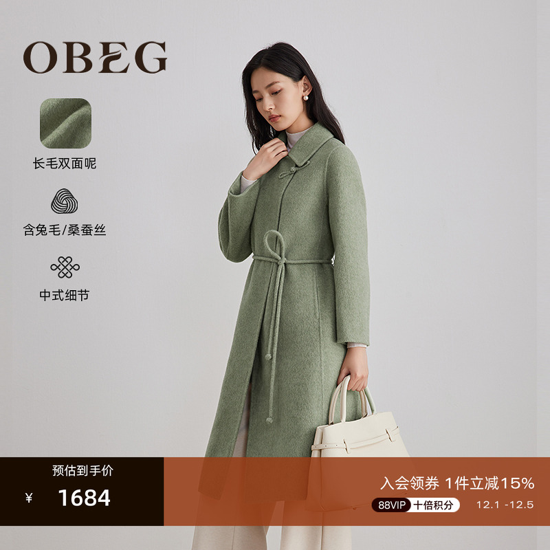 H廓形利落显高 松弛简约	轻中式优雅有格调