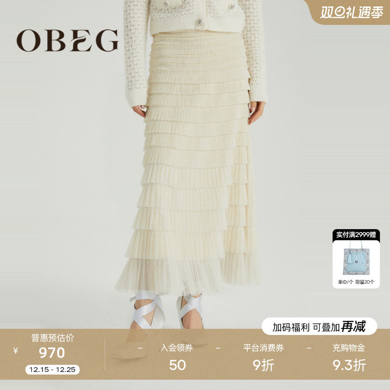 温柔浪漫 时尚减龄 约会出街很OK