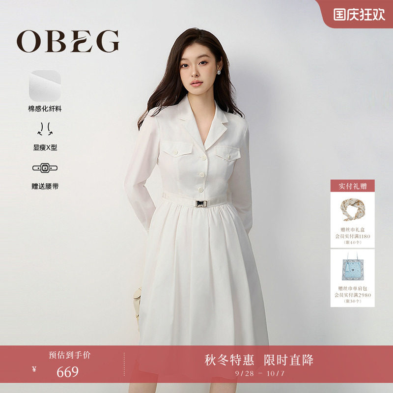 OBEG欧碧倩白色收腰衬衫连衣裙秋轻薄高知分子裙子50503526										