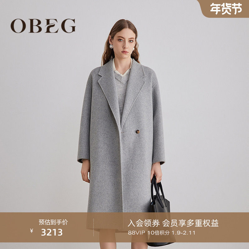 商场同款】OBEG欧碧倩25冬灰色格雷系廓形双面呢羊毛大衣10504099,女装/女士精品,毛呢外套,淘宝优惠券,粉丝福利购,淘宝优惠卷