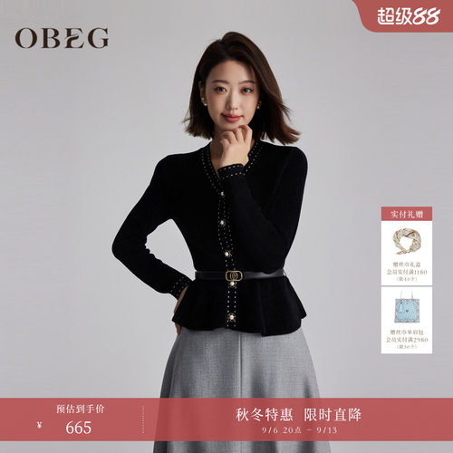 收腰显瘦毛针织衫欧碧倩V领
