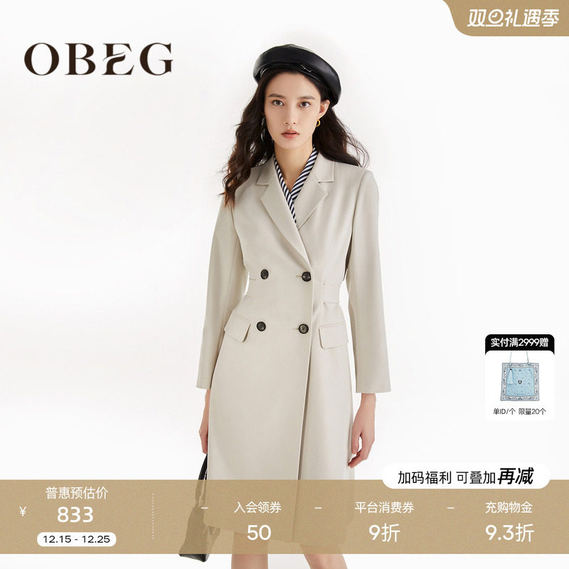 欧碧倩收腰通勤OBEG中长裙