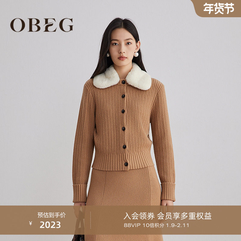 【商场同款】OBEG欧碧倩2025冬复古毛领绞花羊毛针织开衫10504085,女装/女士精品,毛针织衫,淘宝优惠券,粉丝福利购,淘宝优惠卷