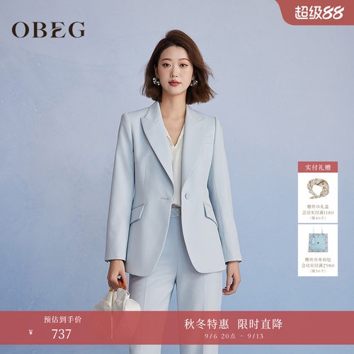 商务社交通勤穿搭 利落有气场 干练有型