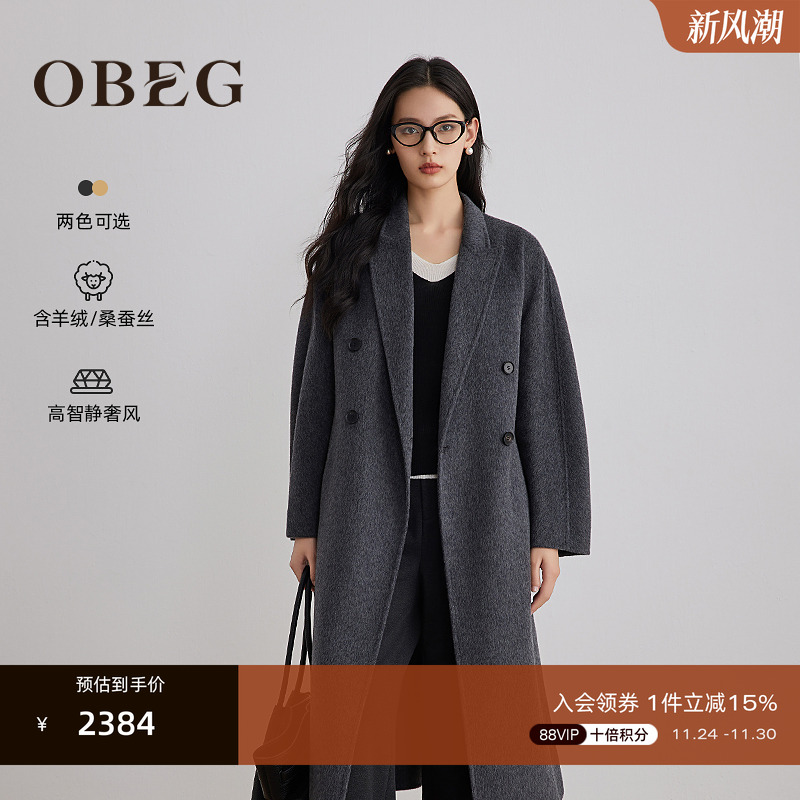 简约大气干练优雅 配色好搭不挑人遮肉显瘦