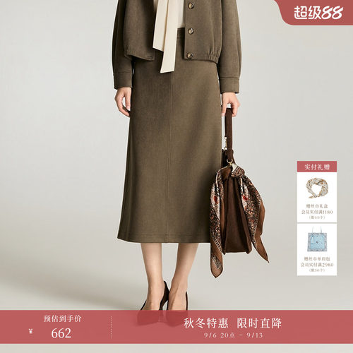 仿麂皮绒面，温润哑光