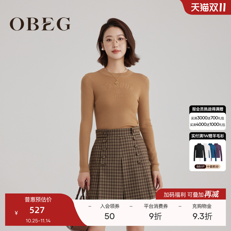 可单穿打底 时尚简约 好穿好搭 软糯修身