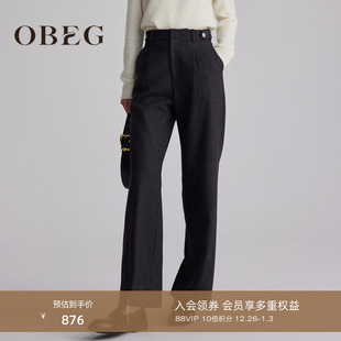 格雷灰条纹垂感裤 女冬季 子10484086 高腰羊毛直筒裤 OBEG欧碧倩窄版