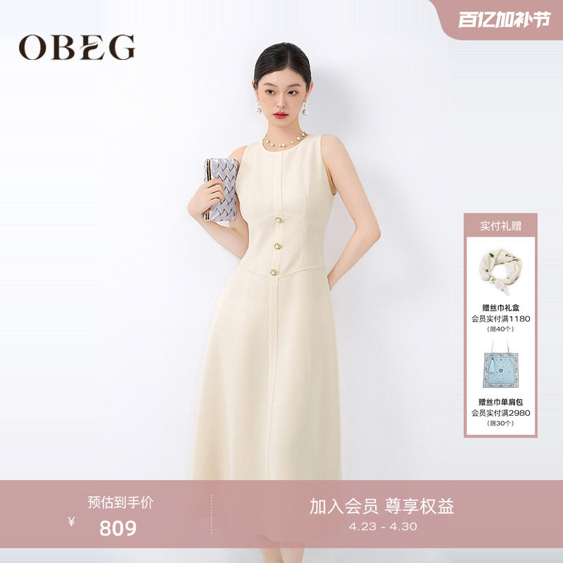 OBEG欧碧倩无袖拼接千金风a字连衣裙女春夏老钱风背心裙50502581