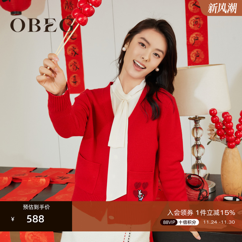 俏皮减龄 V领设计显脖颈修长 休闲时髦