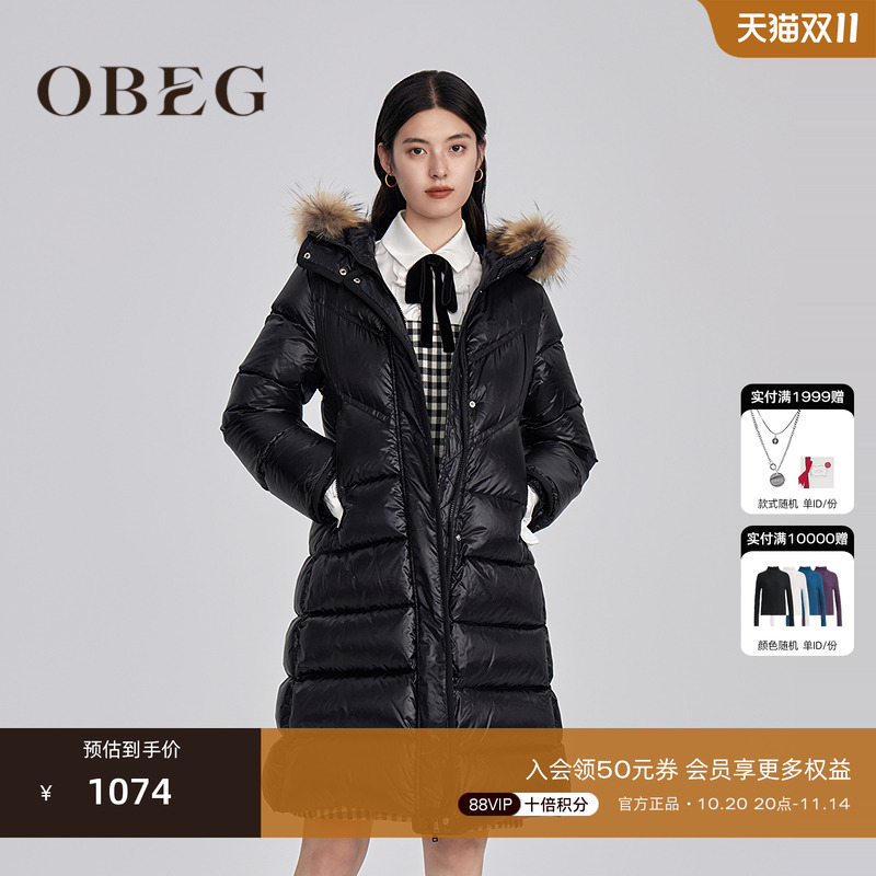 欧碧倩长款鹅绒羽绒服OBEG修身