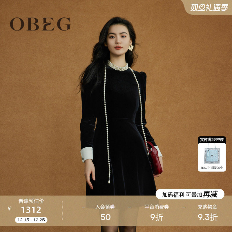 优雅贵气宴会派对可穿 端庄大方 名媛千金感