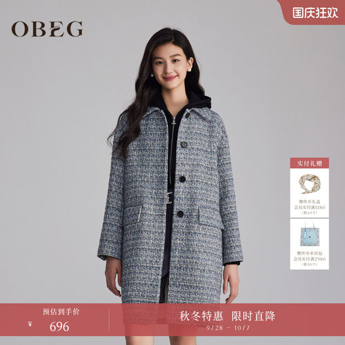 H版型 不挑身材 日常休闲与法式优雅兼具
