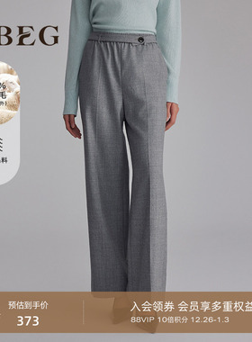OBEG欧碧倩气质羊毛垂感西装裤女时尚通勤松弛感休闲裤50484528