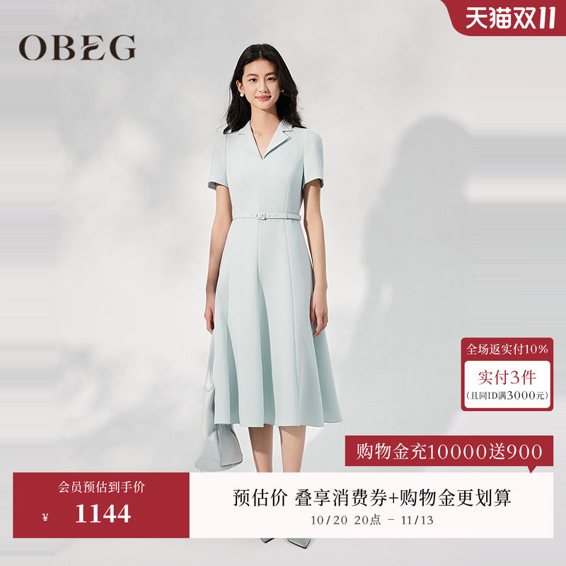 OBEG欧碧倩柔系职场风收腰西装连衣裙女夏高知气质中长裙10502011