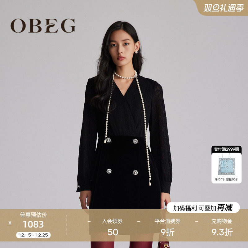 精致优雅复古 轻社交穿搭 适配多种场合