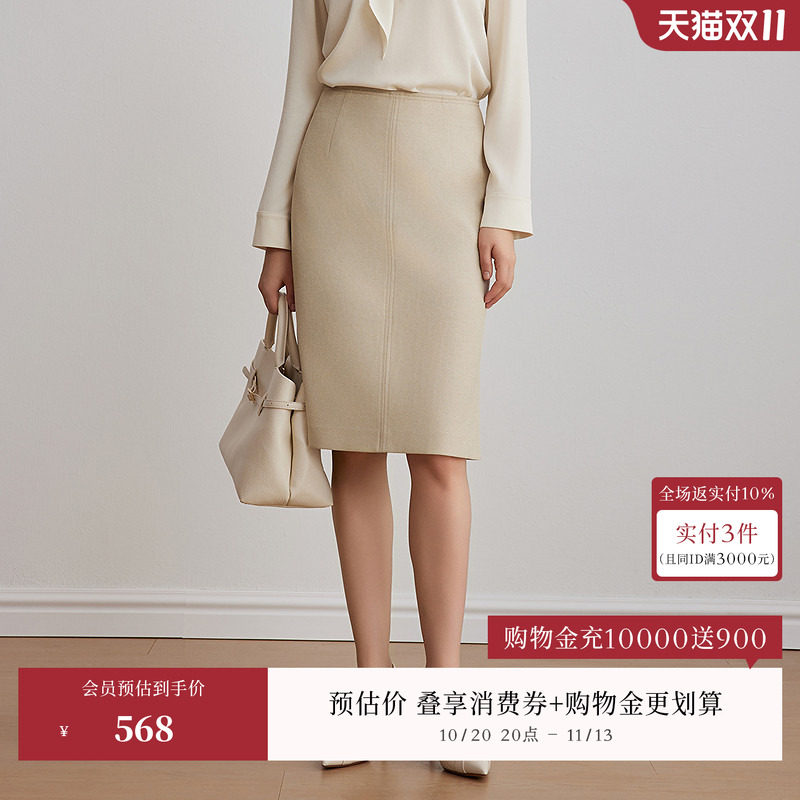 OBEG欧碧倩肌理斜纹高腰半身裙女秋季柔系职场气质包臀裙10503018