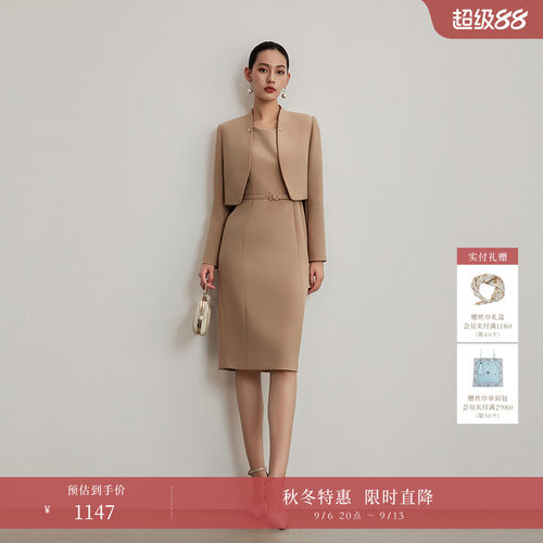 两件套设计 一衣两穿	轻熟高知风 优雅大气