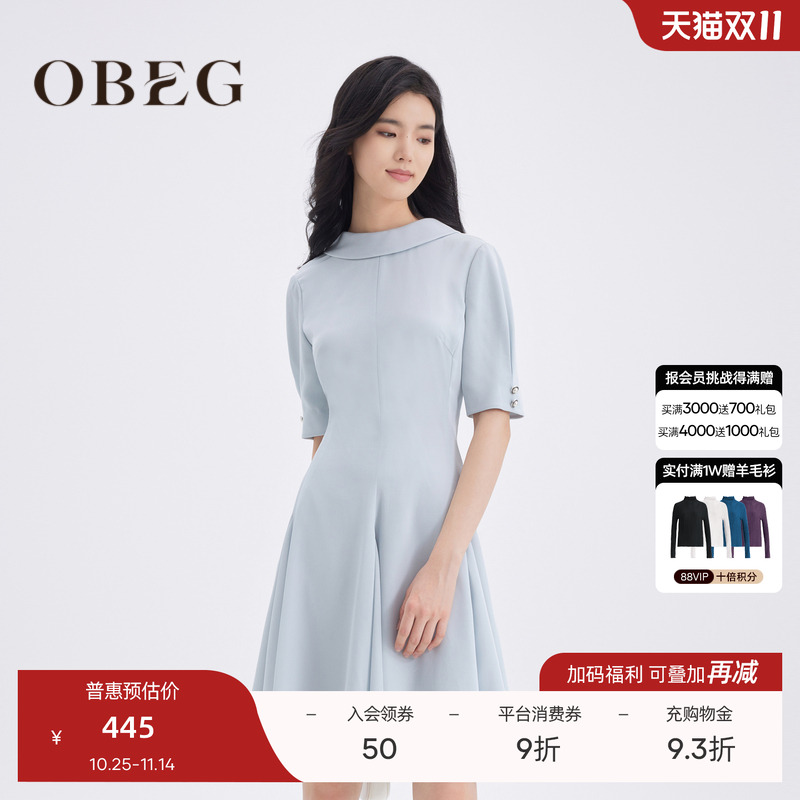 欧碧倩浪漫OBEG连衣裙