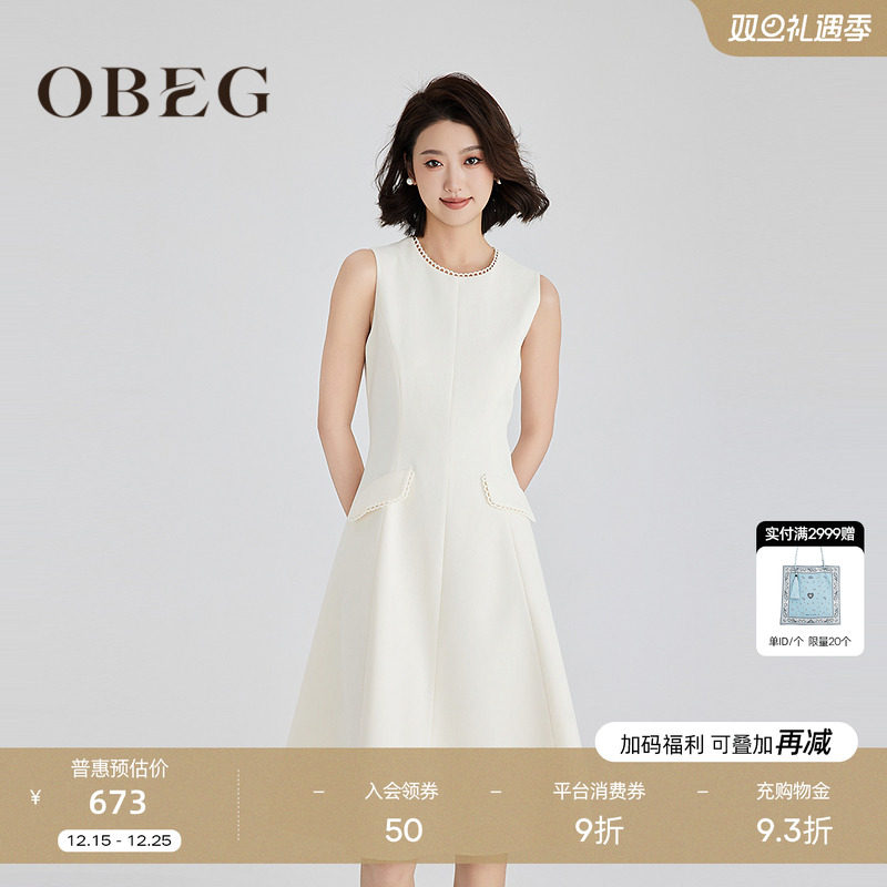 obeg欧碧倩气质小香风背心裙