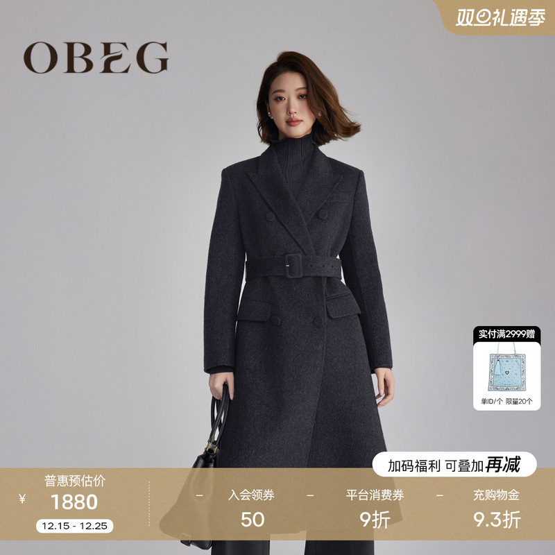 收腰中长款羊毛毛呢外套欧碧倩