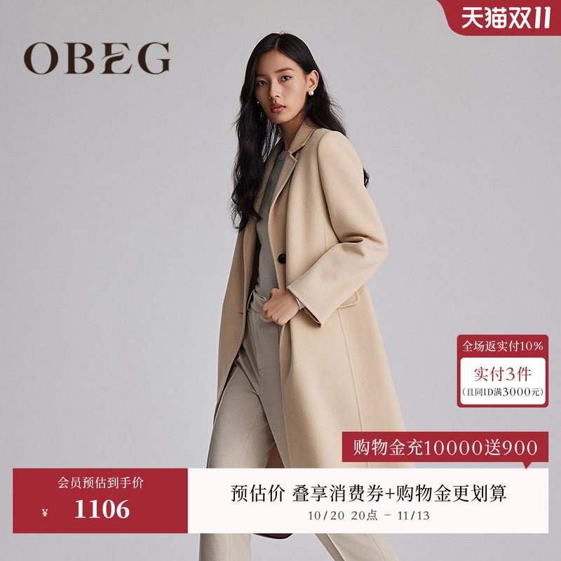 OBEG欧碧倩西装领双面呢羊毛大衣女中长简约气质羊绒外套10484030