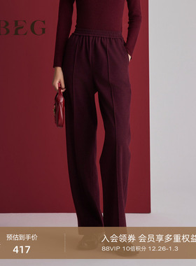 OBEG欧碧倩窄版高腰红色直筒长裤女冬垂感慵懒松弛感裤子10484024