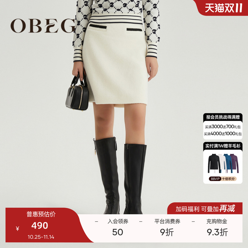 OBEG欧碧倩简约羊毛半身裙女冬装时尚撞色气质毛呢短裙10464041