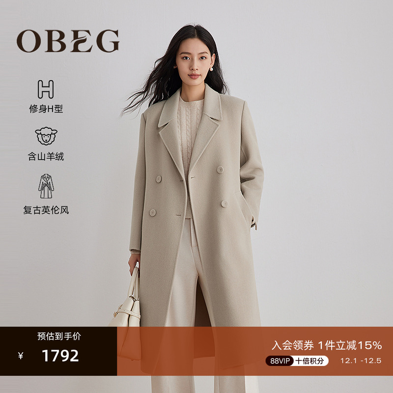 米灰静奢感，一眼即知的高知气质