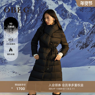 蓄热火山岩OBEG欧碧倩收腰长款鹅绒羽绒服女可拆卸围巾领50484524