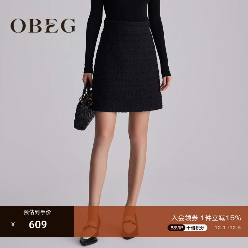 a字版型 显高挑腿长	复古摩登 优雅知性