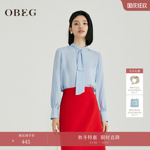 优雅气质 时尚通勤穿搭 桑蚕丝质感柔软舒适