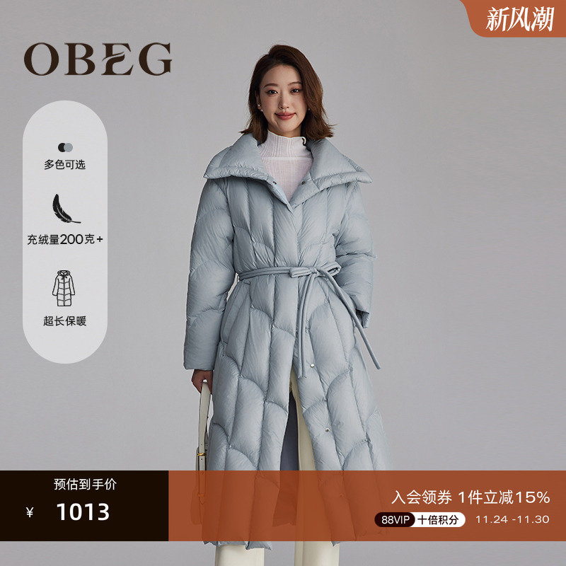 清新好看 时髦洋气 日常休闲 时尚减龄