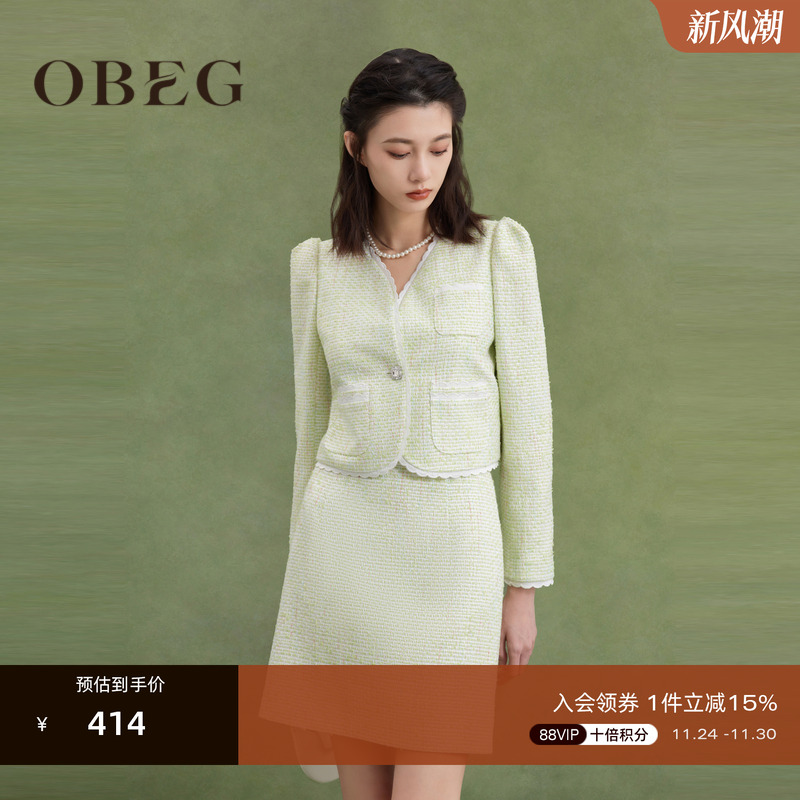 欧碧倩截短款外套OBEG编织呢法式