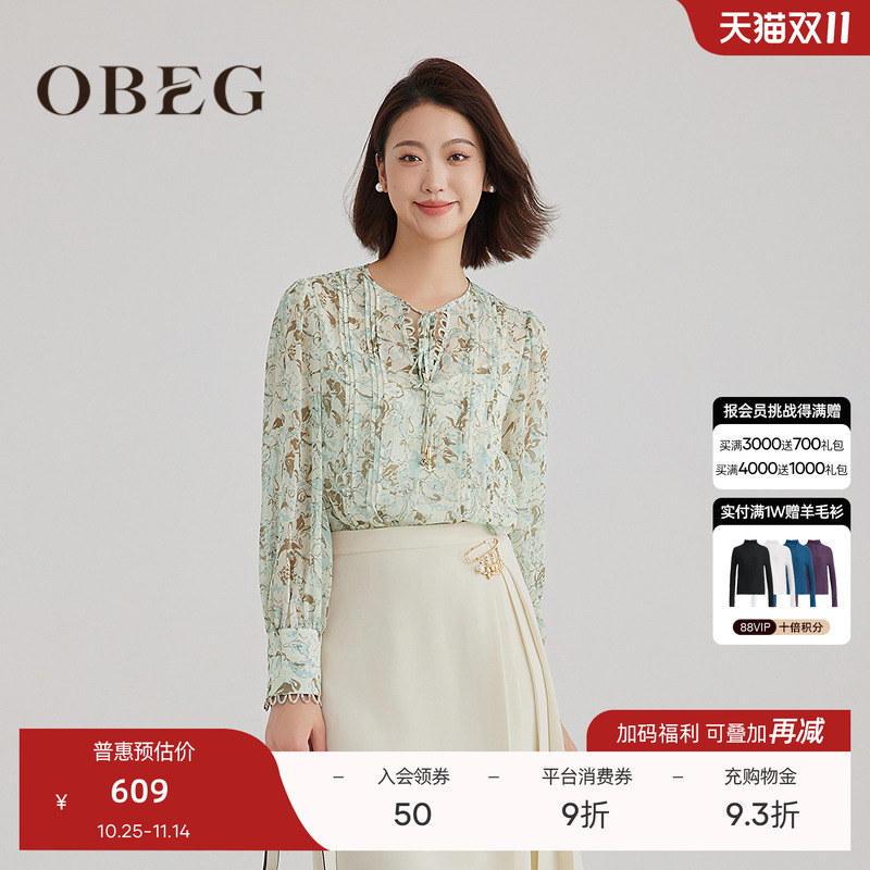 轻盈微透 通勤休闲两穿 时髦洋气