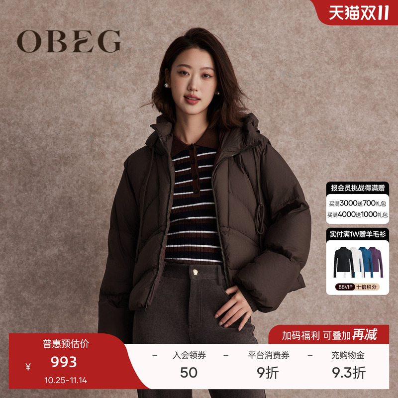 袖子可卸 一衣多穿	简约大方 休闲时尚