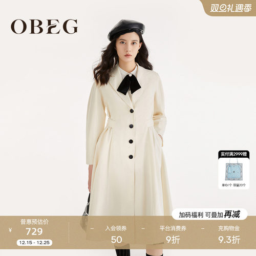 欧碧倩风衣OBEG长袖时尚