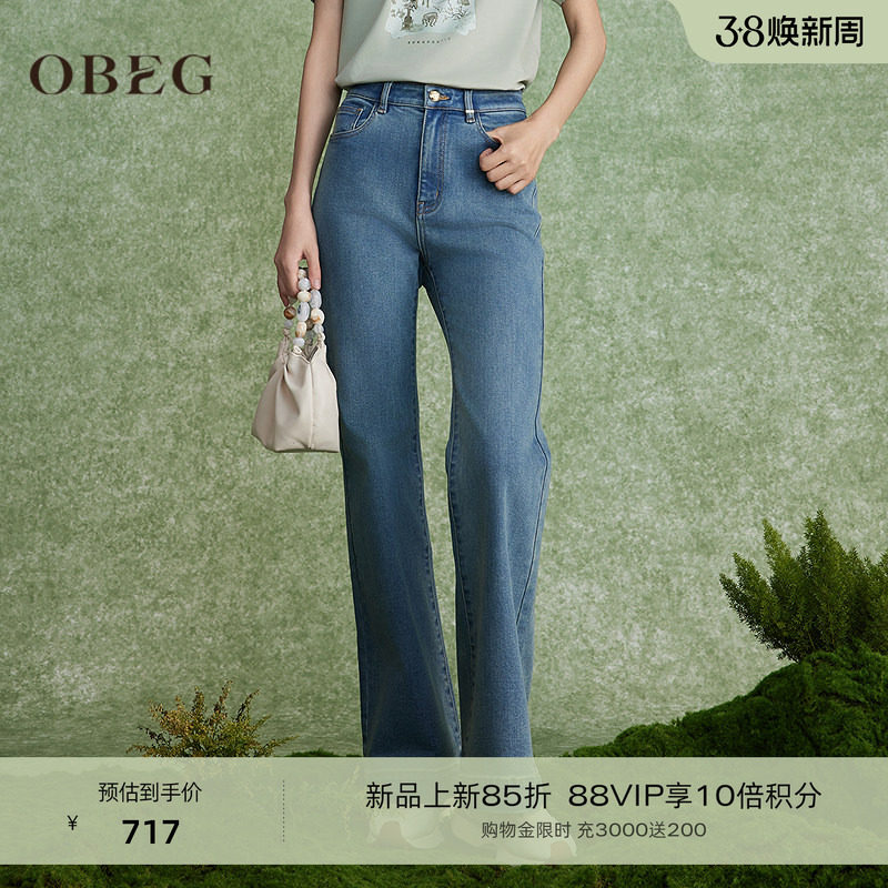 OBEG欧碧倩复古直筒牛仔裤春季弹力垂感微喇裤女士休闲裤10501067 - obeg旗舰店出品