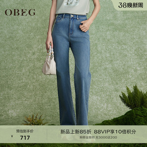 OBEG欧碧倩复古直筒牛仔裤春季弹力垂感微喇裤女士休闲裤10501067