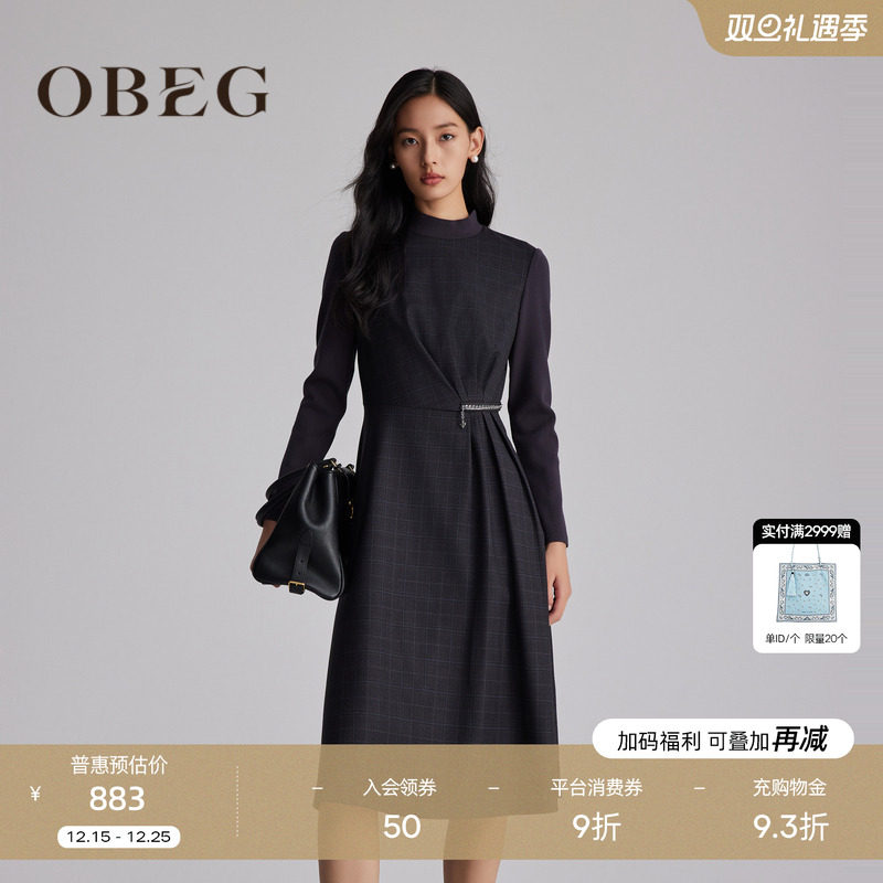 简约大方 典雅气质	高级优雅 智性通勤穿搭