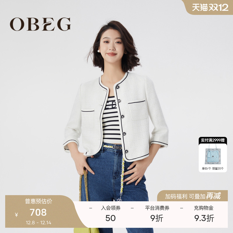 欧碧倩短外套OBEG百搭
