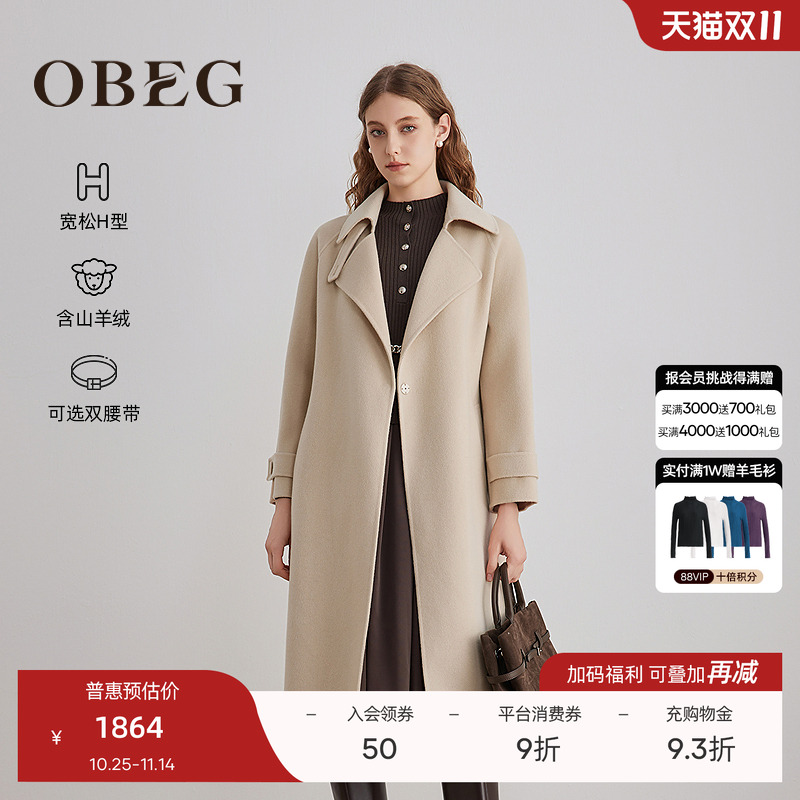 OBEG欧碧倩羊毛双面呢外套老钱风