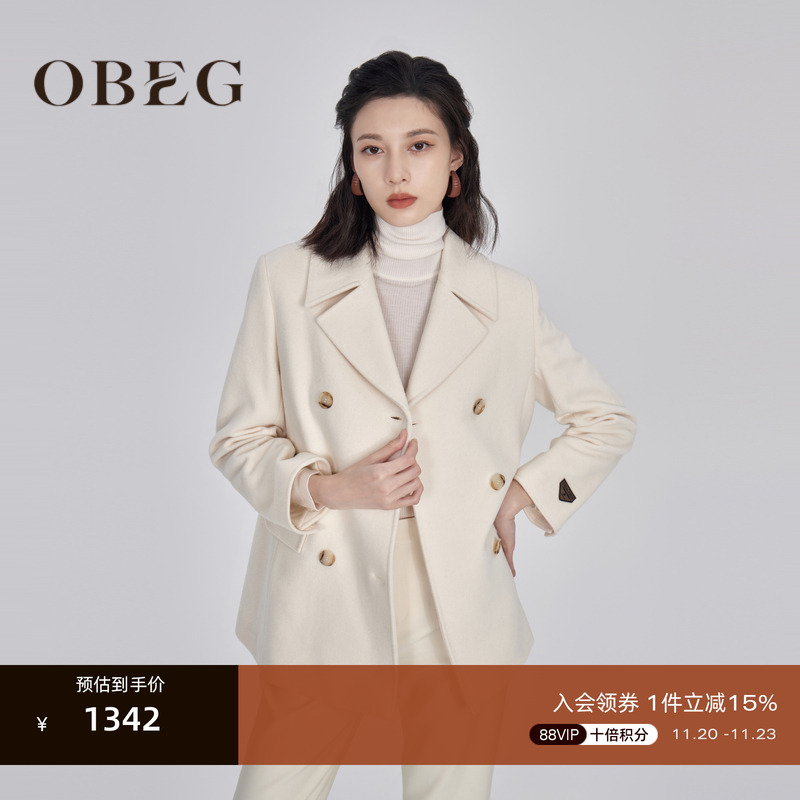 手长版型小个子可驾驭 双排扣设计 复古质感