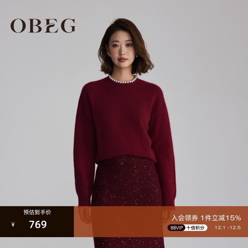 慵懒松弛 时髦洋气	软糯好搭 温柔简约