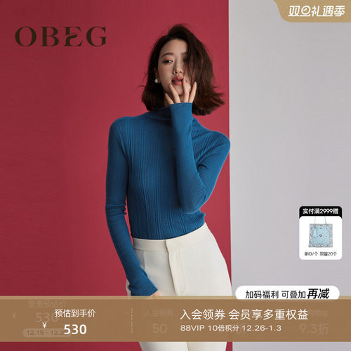 无缝一体 轻量无压氧气感 修身显瘦好搭配