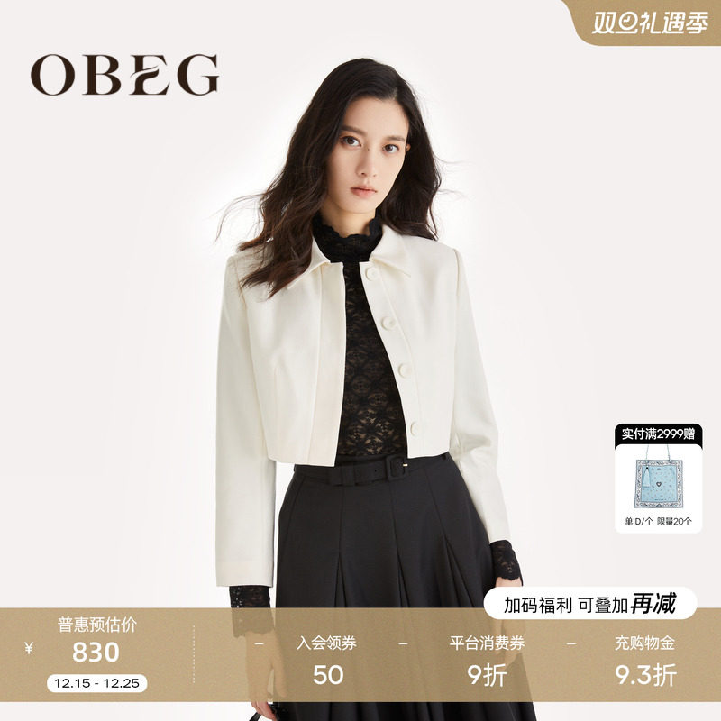 OBEG欧碧倩气质通勤高腰羊毛外套白色女职业上衣10463063