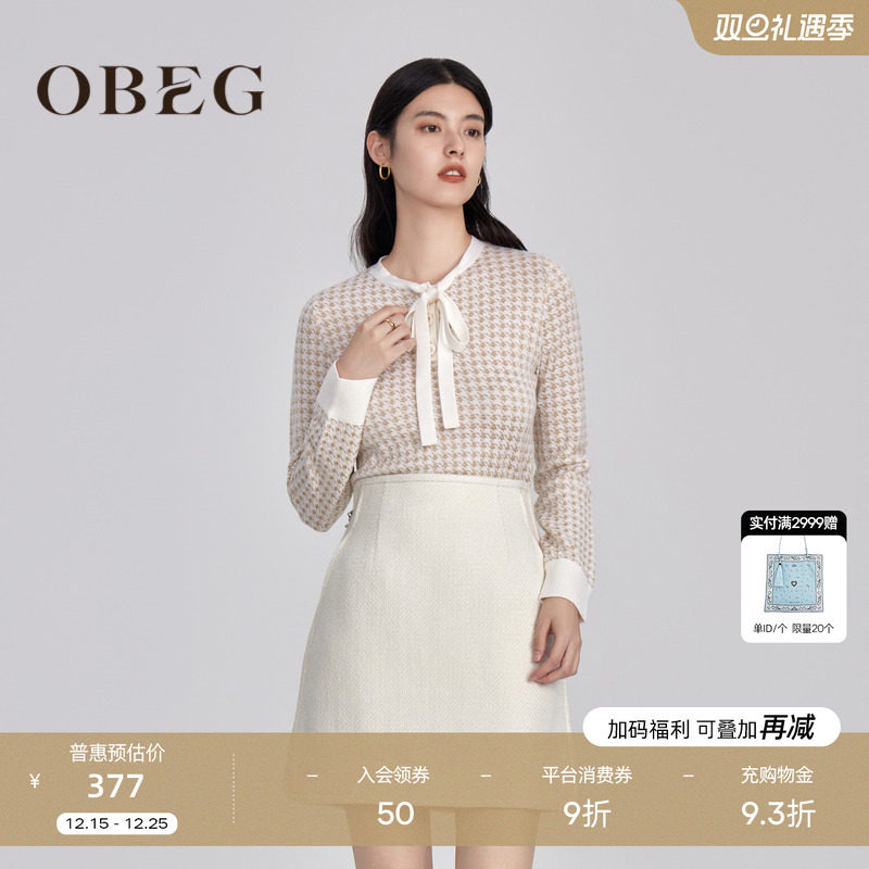 飘带领设计 复古优雅 修身版型 时髦显瘦