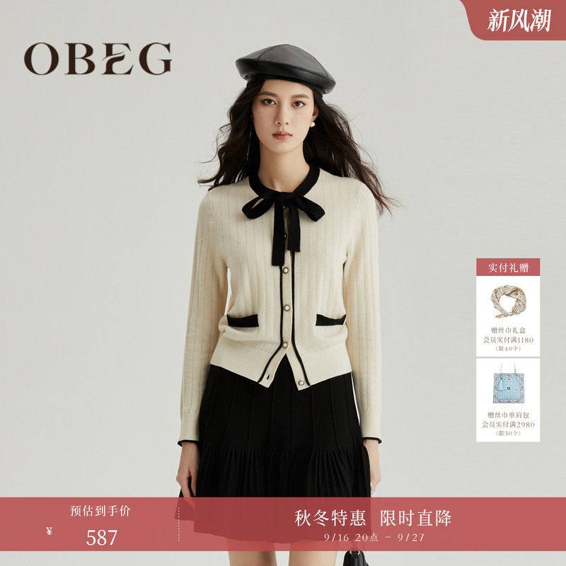 欧碧倩羊毛上衣OBEG飘带领图片